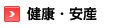 NEY