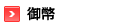 䕼