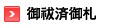 PόD