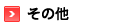 ̑