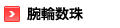 r֐