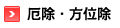 Eʏ